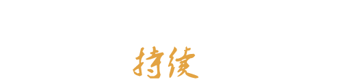 行業(yè)動(dòng)態(tài)